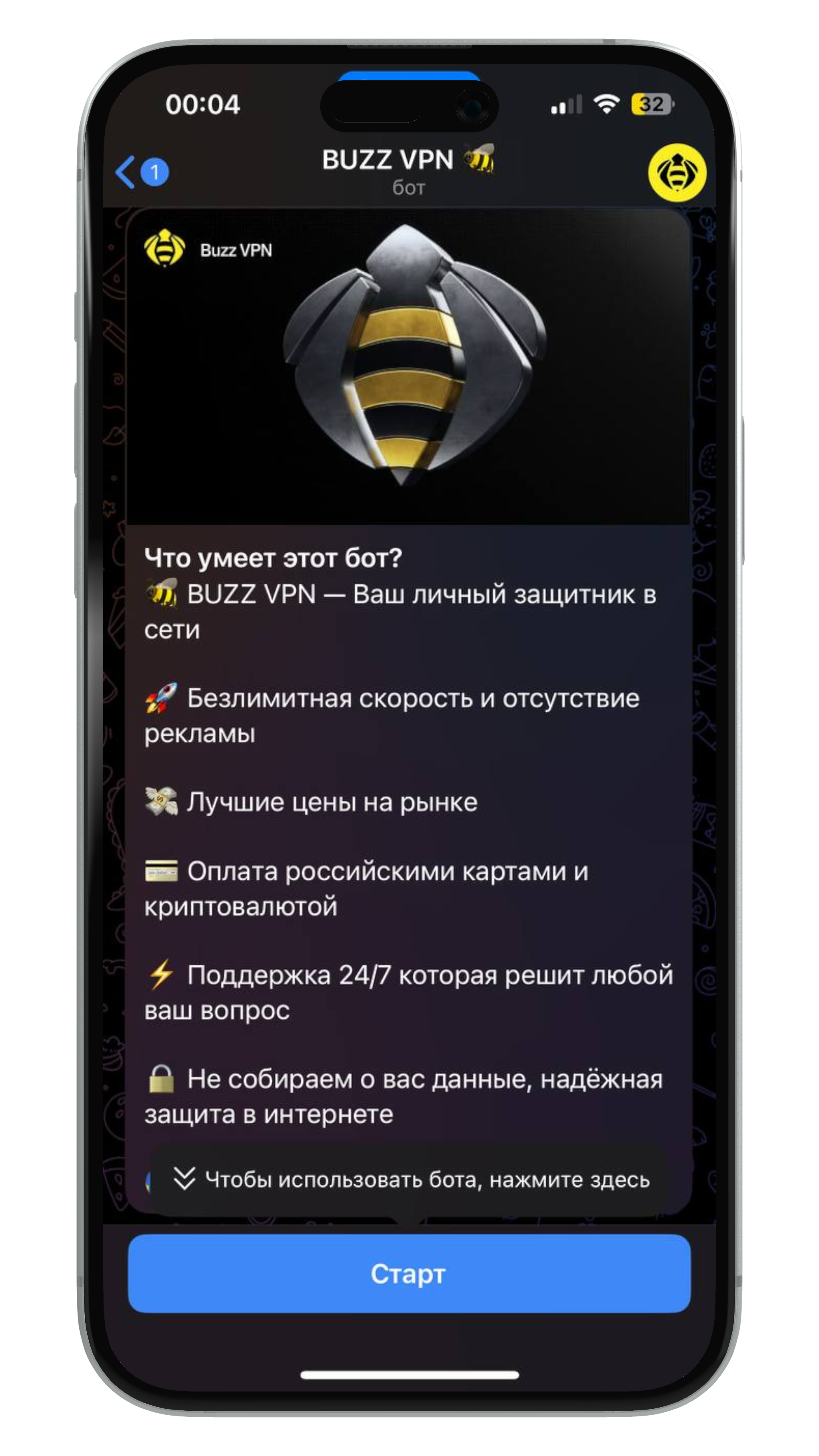 Запуск VPN бота для обхода белых списков операторов
