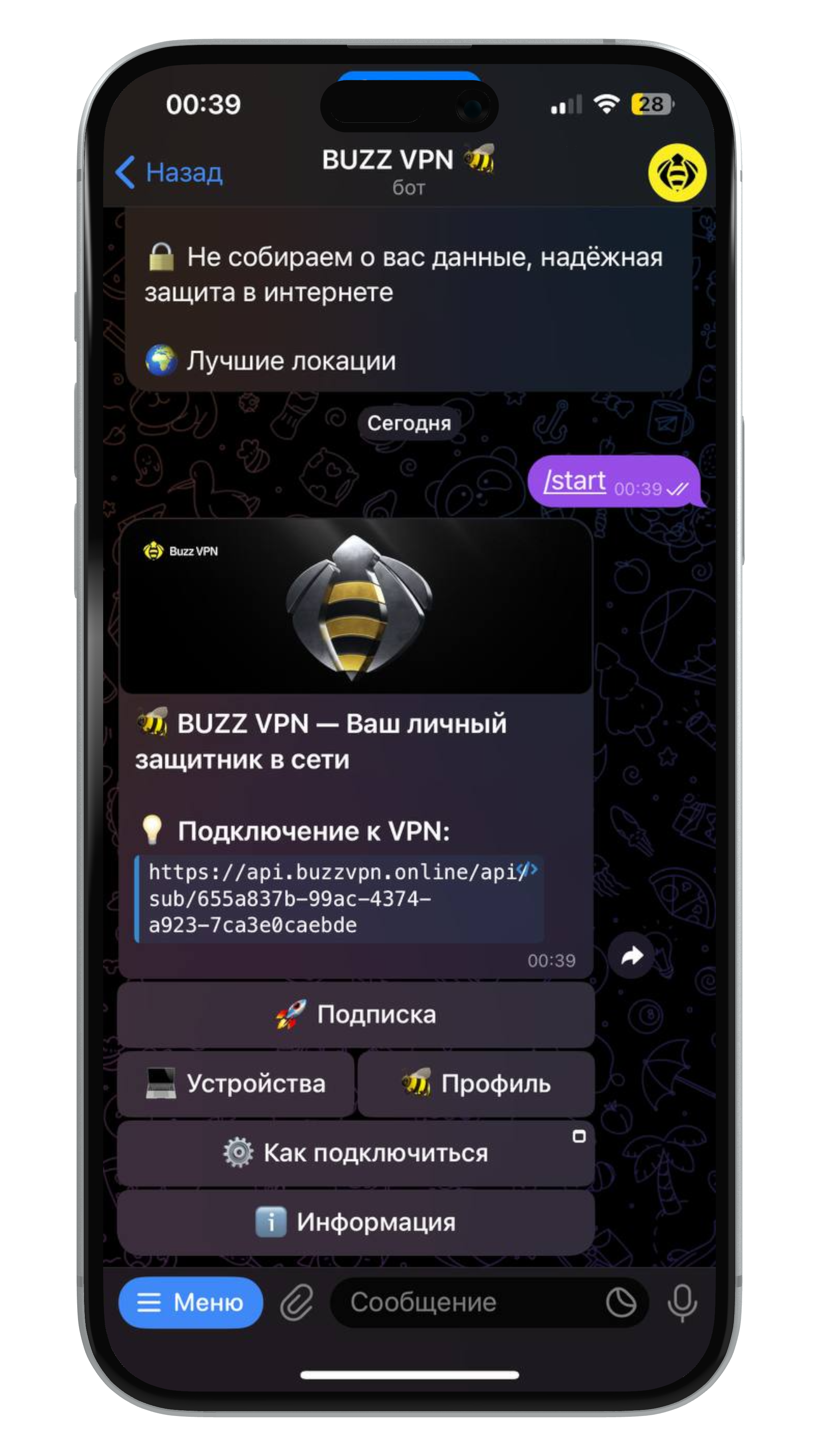 Получение VPN ссылки для обхода whitelist фильтрации