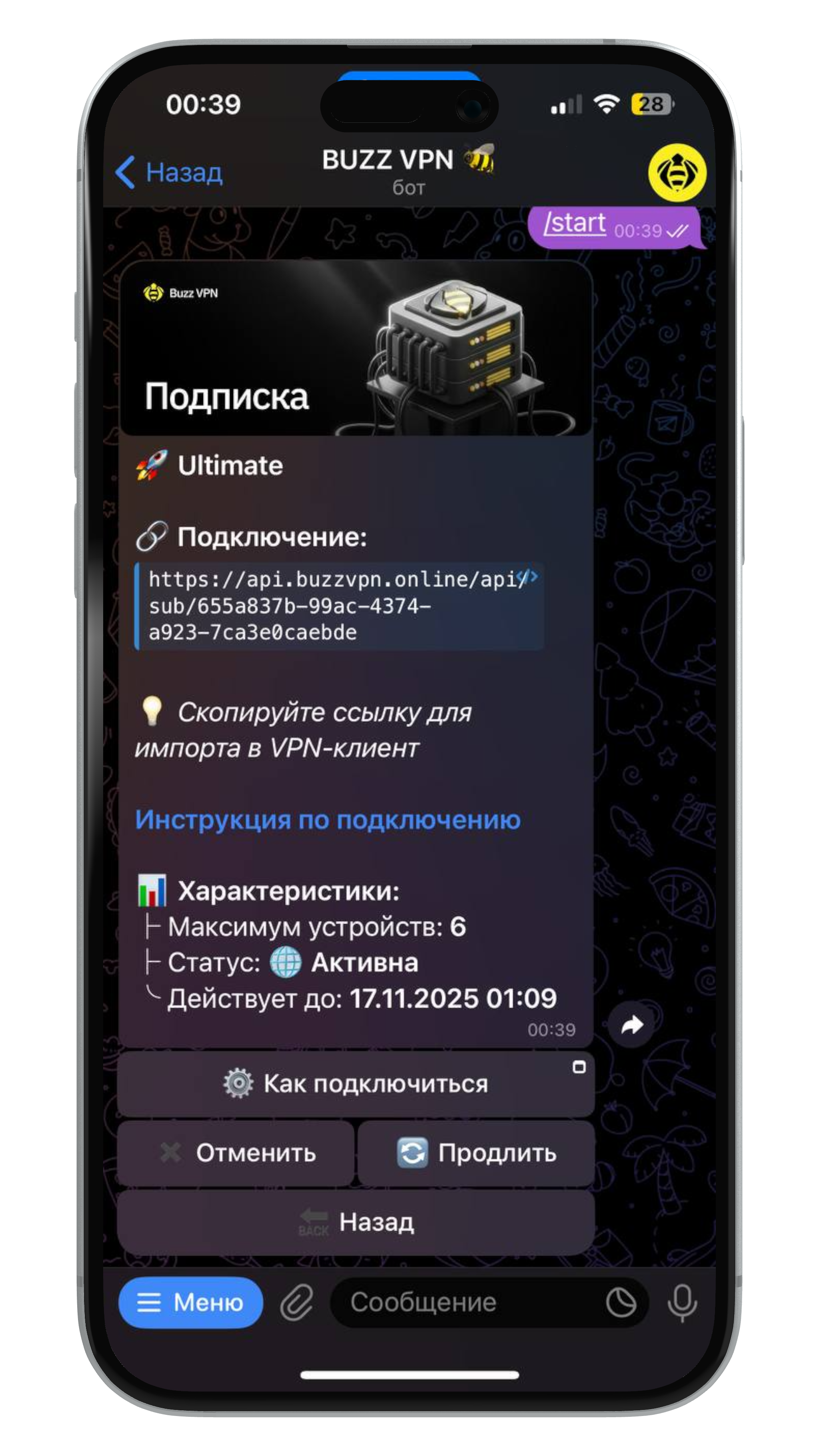 Настройка VPN для обхода белых списков на МТС Билайн Теле2